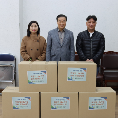 포천사랑봉사단 포천시 이동면 노곡리 이재민 복구 지원 후원 물품 전달