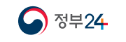 정부24
