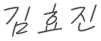 이상록