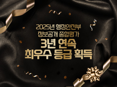 부조리(클린) 신고센터 공사 임직원의 부패행위를 신고할 수 있도록 다양한 제도적 장치를 마련하여 운영하고 있사오니 적극 활용하여 주시기 바랍니다. 신고자 : 시민, 공사 직원 등 